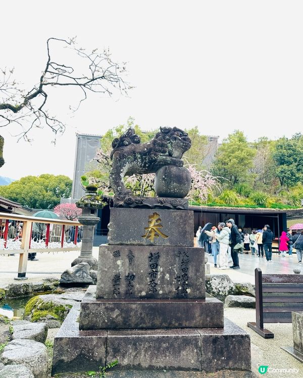 ⛩️ 太宰府天滿宮 ⛩️ 。3。