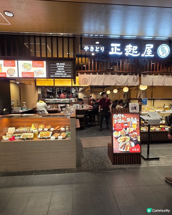 京都駅地下街必食串燒！正起屋🔥