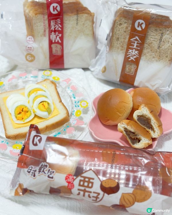 早餐新選擇 😋  鬆軟小麵包三文治包 🥪