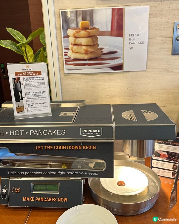 北海道札幌酒店評價 - 札幌美居酒店