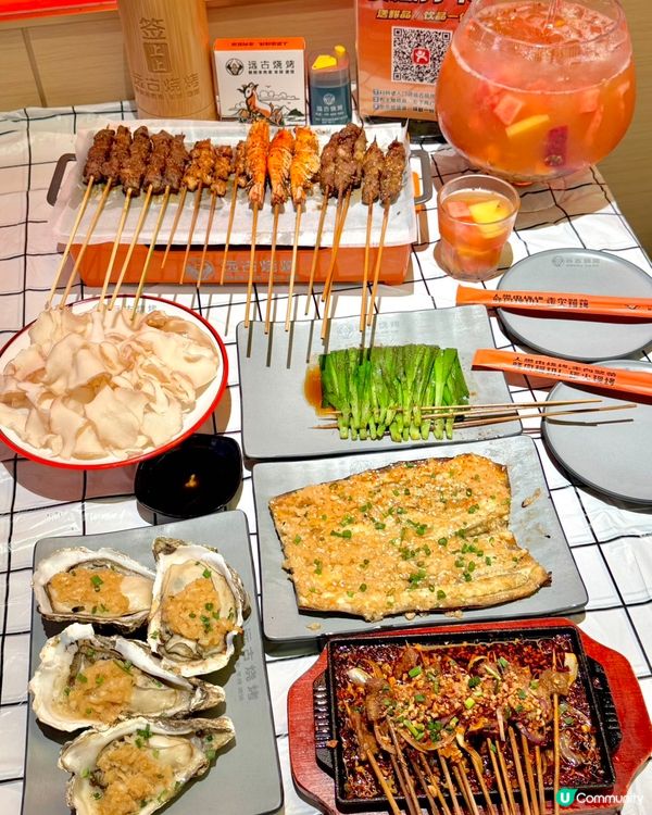 福田皇庭新開燒烤🔥  驚喜連連！