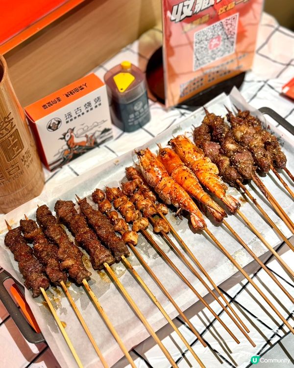 福田皇庭新開燒烤🔥  驚喜連連！