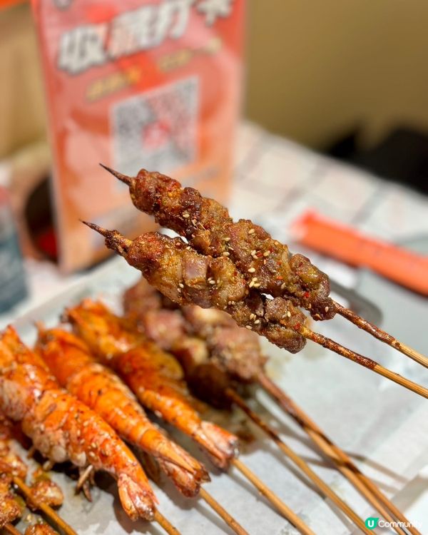 福田皇庭新開燒烤🔥  驚喜連連！