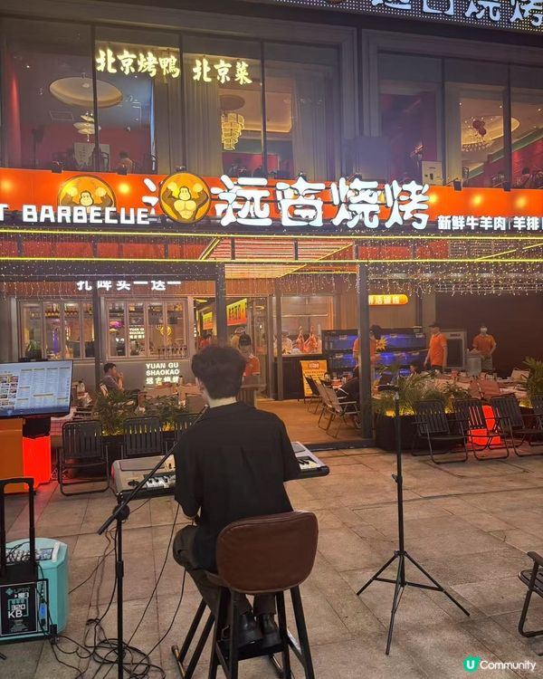 福田皇庭新開燒烤🔥  驚喜連連！