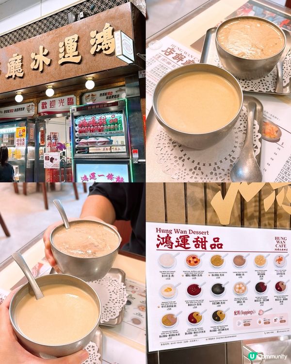 🎏而家話俾你知‼️鴻運出咗糖水呀🔥