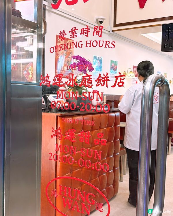 🎏而家話俾你知‼️鴻運出咗糖水呀🔥