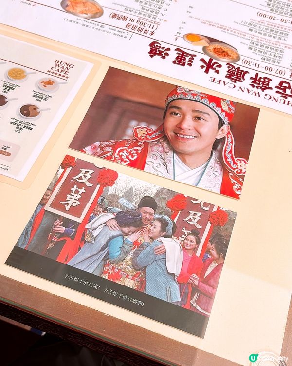 🎏而家話俾你知‼️鴻運出咗糖水呀🔥