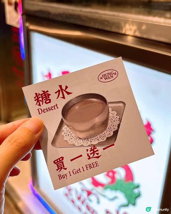 🎏而家話俾你知‼️鴻運出咗糖水呀🔥