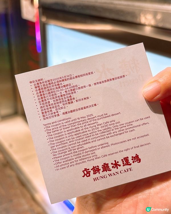 🎏而家話俾你知‼️鴻運出咗糖水呀🔥