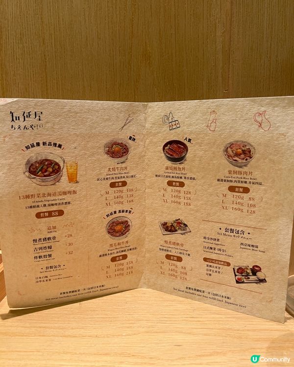 北角｜日式丼飯新登場🍚｜牛丼大滿足🐮🔝