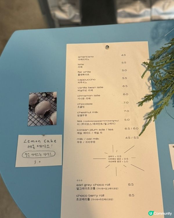 🇰🇷韓國延禧洞Rapt 咖啡廳！超好食覆盆子朱古力卷