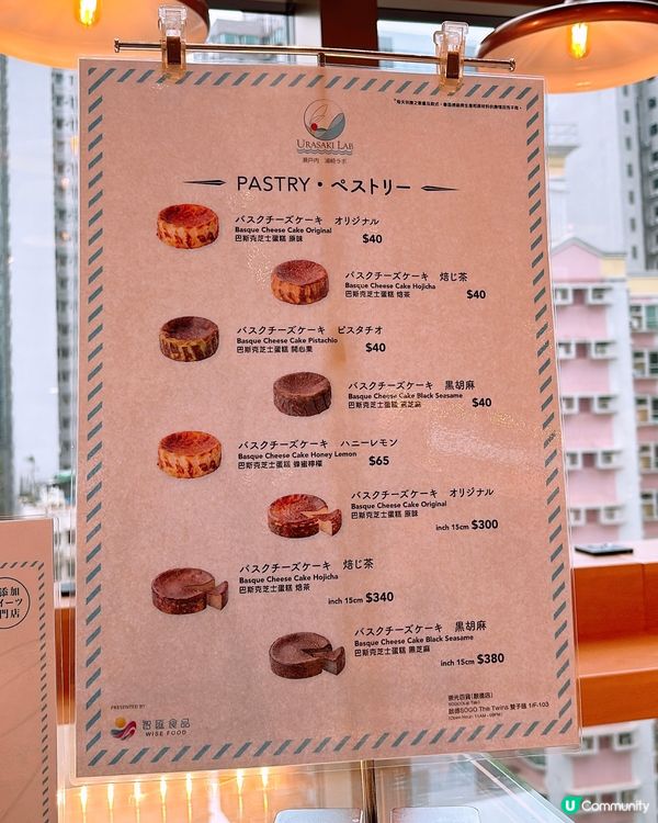 🎏灣仔合和商場15樓🎉超市及美食廣場正式開張‼️