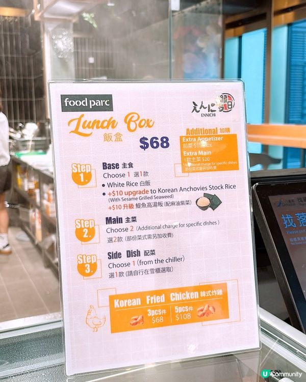 🎏灣仔合和商場15樓🎉超市及美食廣場正式開張‼️