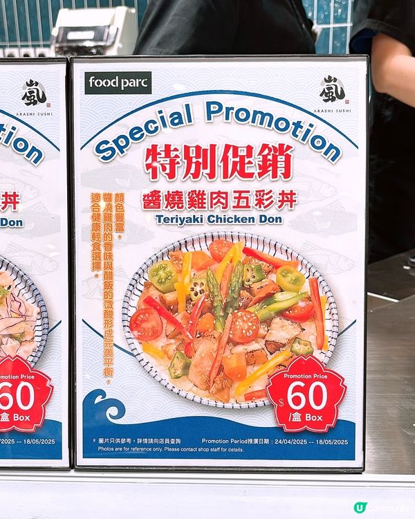 🎏灣仔合和商場15樓🎉超市及美食廣場正式開張‼️