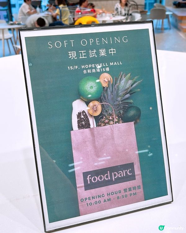 🎏灣仔合和商場15樓🎉超市及美食廣場正式開張‼️