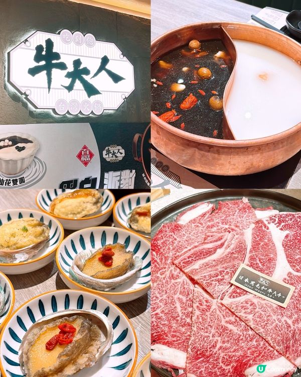 🎏牛大人有新主題🖤🤍黑與白的盛宴