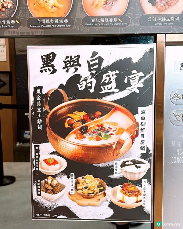 🎏牛大人有新主題🖤🤍黑與白的盛宴