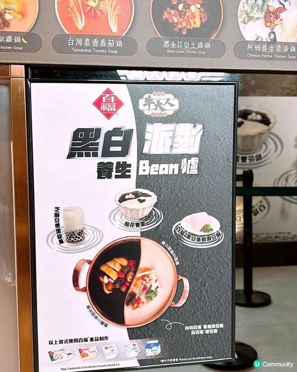 🎏牛大人有新主題🖤🤍黑與白的盛宴