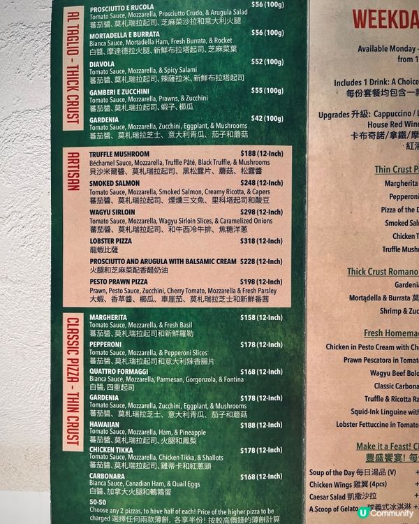 🇮🇹西西里風情意式餐廳，復古花磚配巨型壁畫，熱情洋溢！🔥