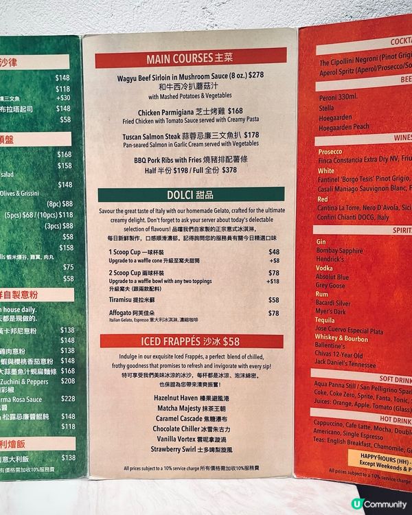 🇮🇹西西里風情意式餐廳，復古花磚配巨型壁畫，熱情洋溢！🔥