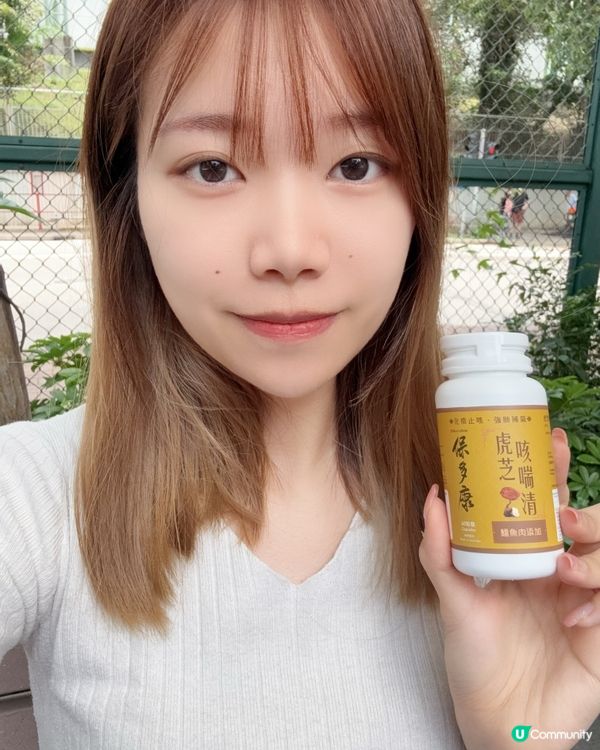 轉季唔怕病，兩款好幫手！💪