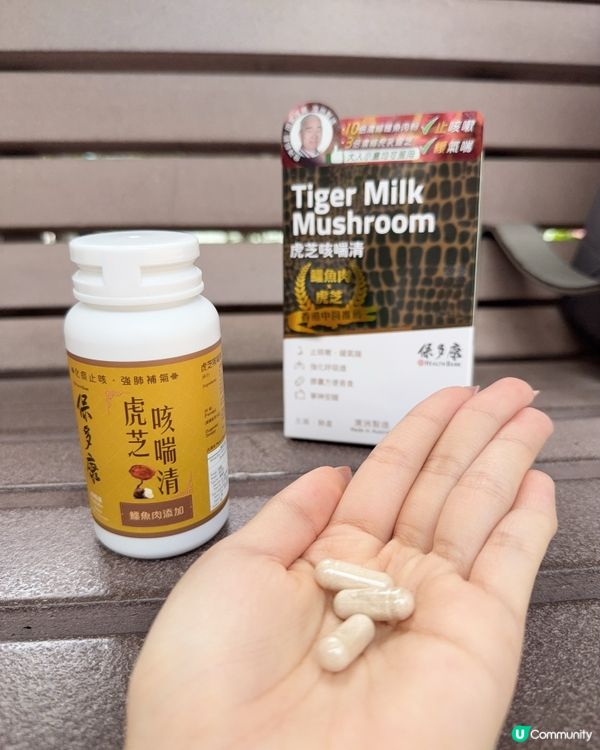 轉季唔怕病，兩款好幫手！💪