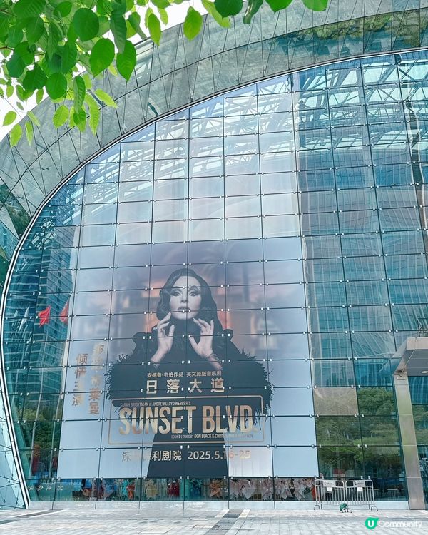 🎭 深圳月光女神莎拉布萊曼重現好萊塢黃金時代！🤩