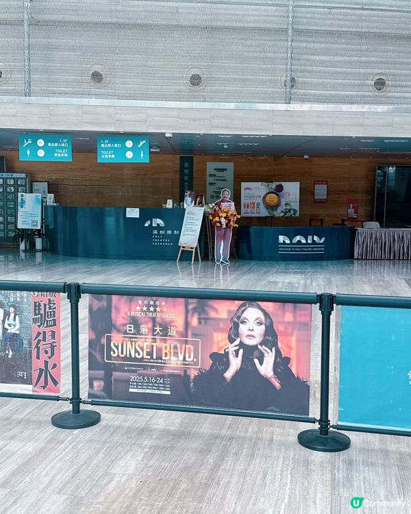 🎭 深圳月光女神莎拉布萊曼重現好萊塢黃金時代！🤩