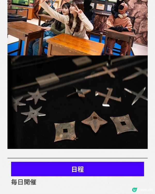 劃時代的結合：忍者Show ❌ 極限運動