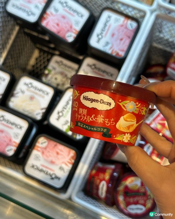 放題Top Pick✅任食日本Haggen Dazs🤟🏻