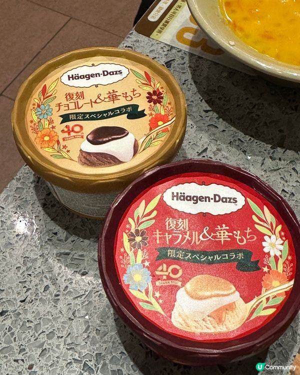 放題Top Pick✅任食日本Haggen Dazs🤟🏻