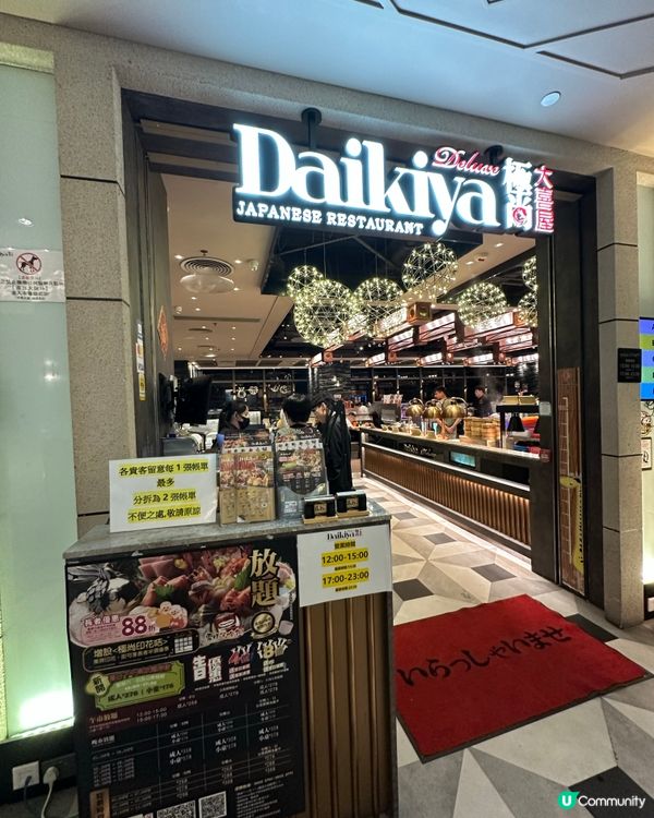 放題Top Pick✅任食日本Haggen Dazs🤟🏻