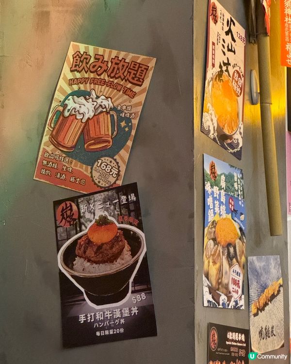 北角居酒屋任飲放題！🍻 $168 抵食抵飲！食物都好好味！