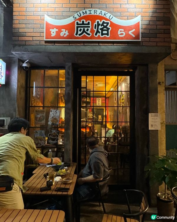 北角居酒屋任飲放題！🍻 $168 抵食抵飲！食物都好好味！