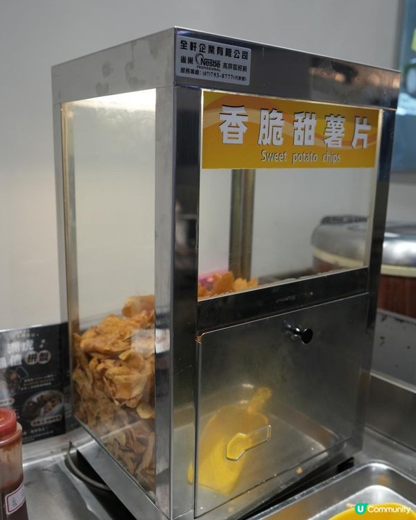 麻辣湯底做得不錯的🐯潮虎老火鍋