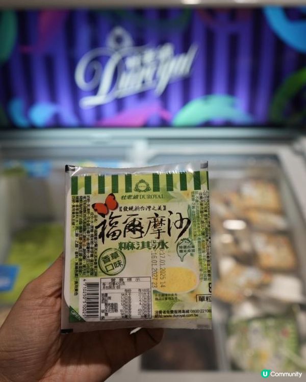 麻辣湯底做得不錯的🐯潮虎老火鍋