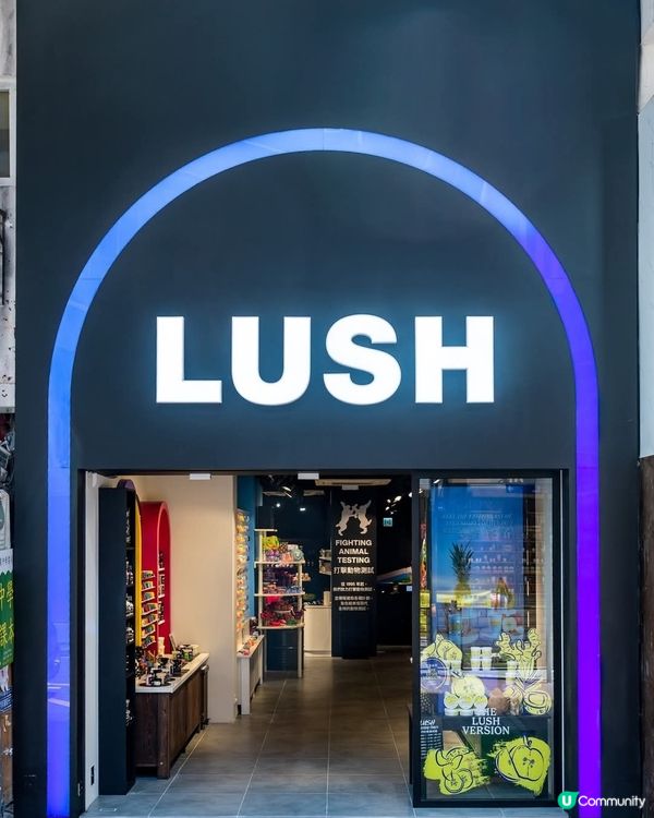 LUSH西洋菜南街新店送HaveALushDay環保袋