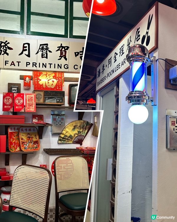 旺角飲茶🫖推介