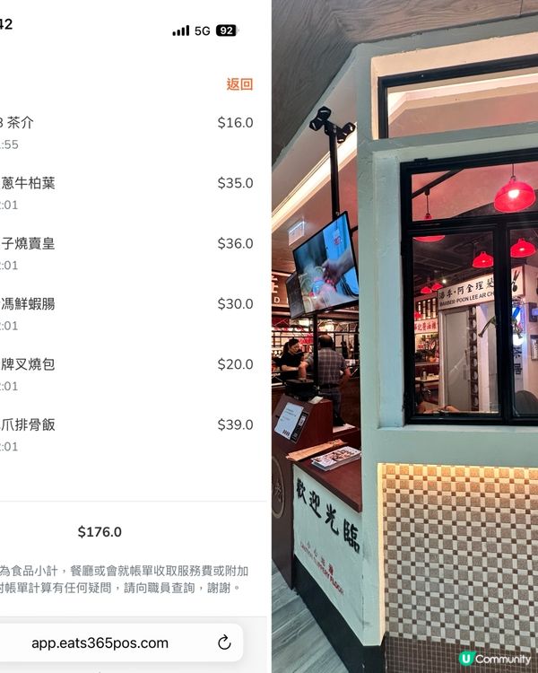 旺角飲茶🫖推介