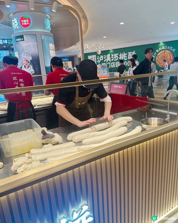 皇庭廣場牛肉餅🔥 味道不錯👍