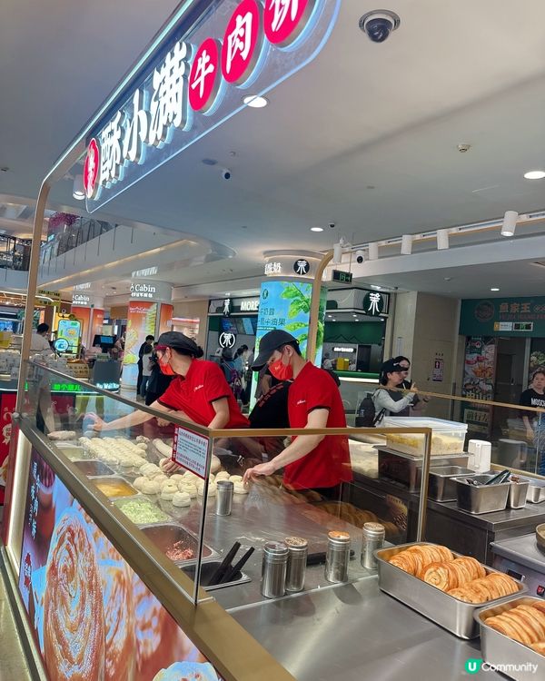 皇庭廣場牛肉餅🔥 味道不錯👍