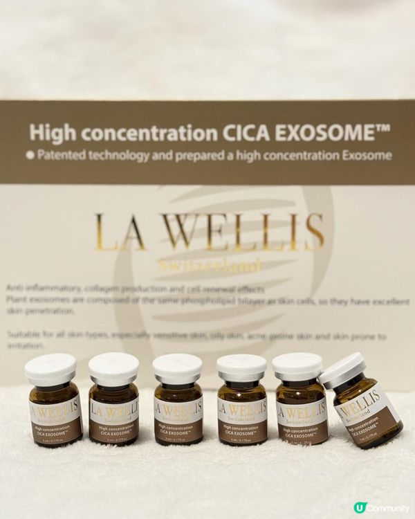 ♡ LA WELLIS CICA EXOSOME™｜高濃度瑞士外泌體精華♡