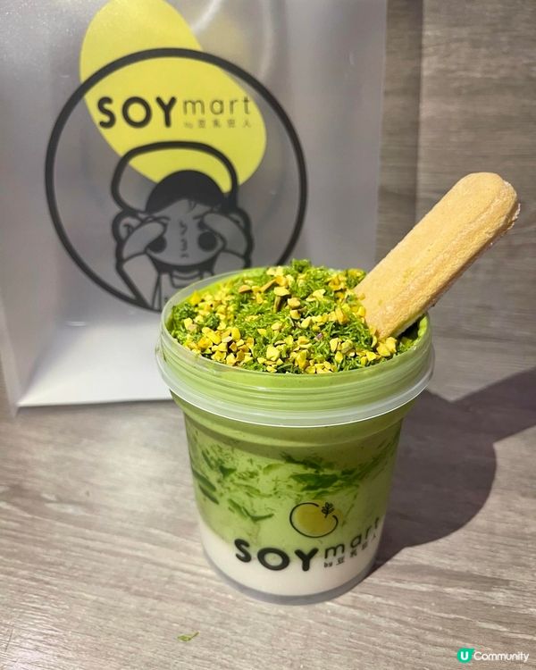 甜品界天花板🤩開心果Tiramisu 創新口味