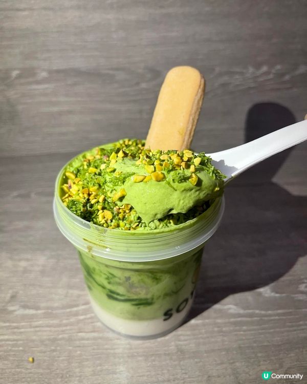 甜品界天花板🤩開心果Tiramisu 創新口味