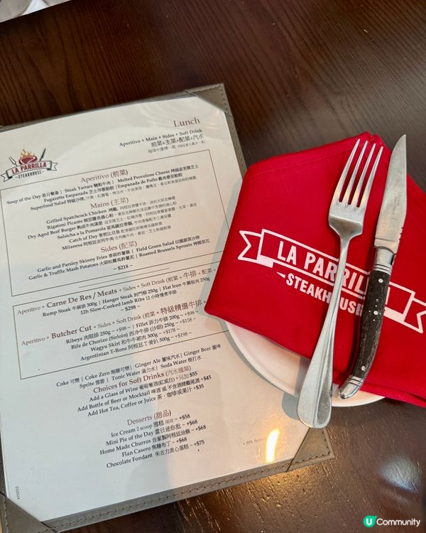  La Parrilla Steakhouse（中環）