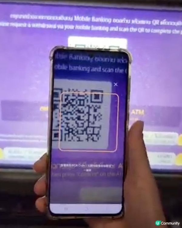 🇹🇭泰國旅行 但冇哂cash又冇帶卡 點提款？😳