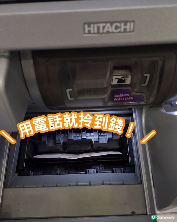 🇹🇭泰國旅行 但冇哂cash又冇帶卡 點提款？😳