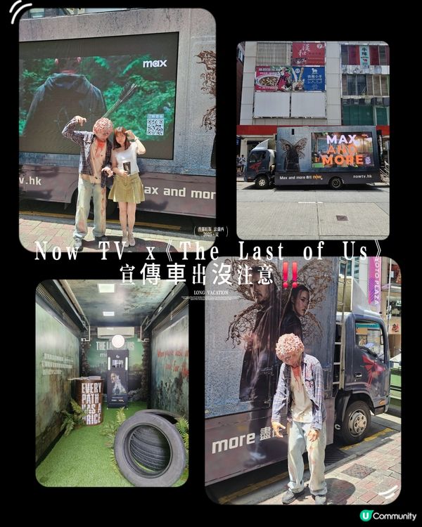 Now TV x《The Last of Us》宣傳車出沒