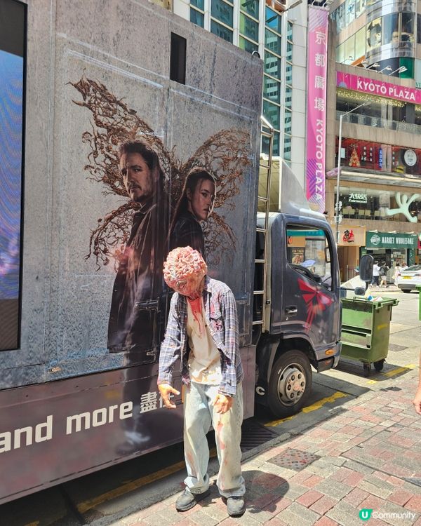 Now TV x《The Last of Us》宣傳車出沒