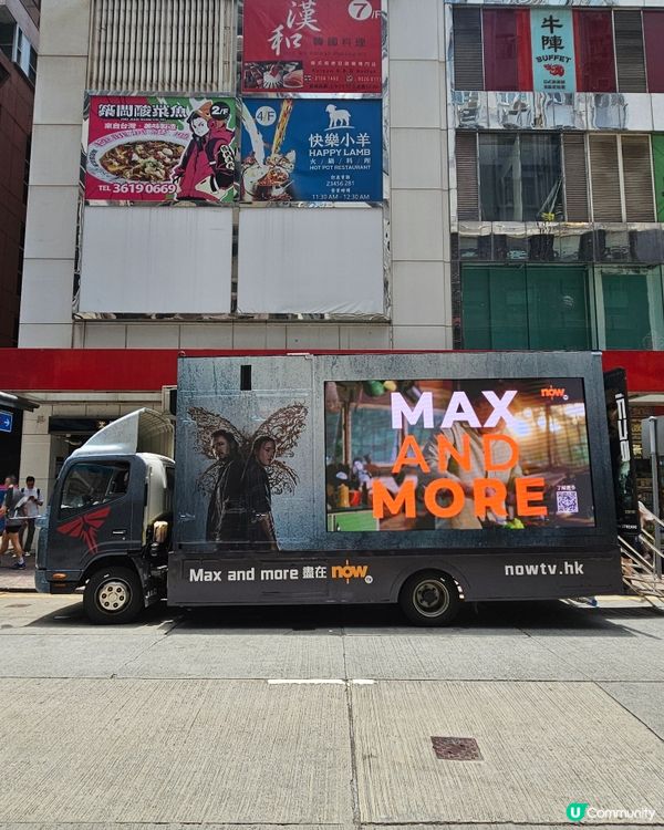 Now TV x《The Last of Us》宣傳車出沒